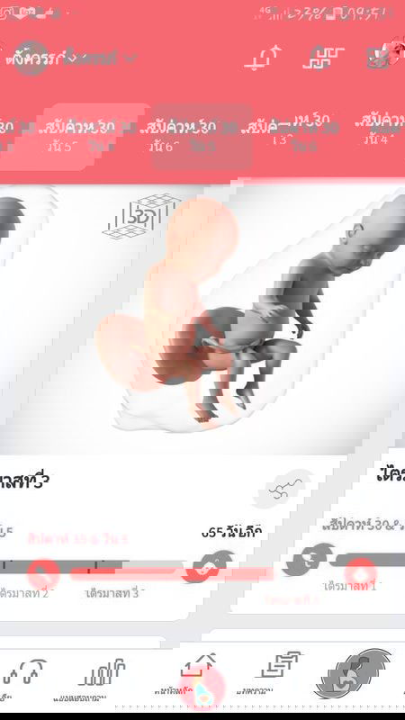 การรอคอยนี้ทำไมมันนานจัง😞