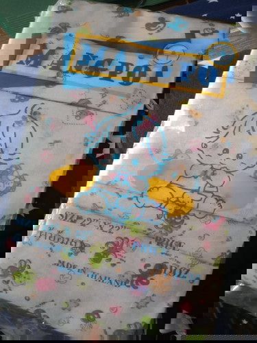 ผ้าอ้อมสาลูมือ1