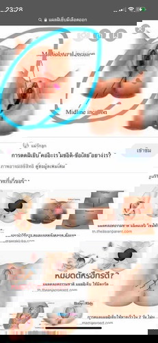 18+นิดนึงนะคะ