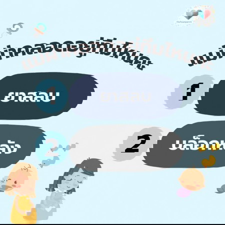 ขอดูมือแม่ผ่าคลอดหน่อยจ้า? 🙋♀️🤱 ทีมไหนกันบ้างเอ่ยยย