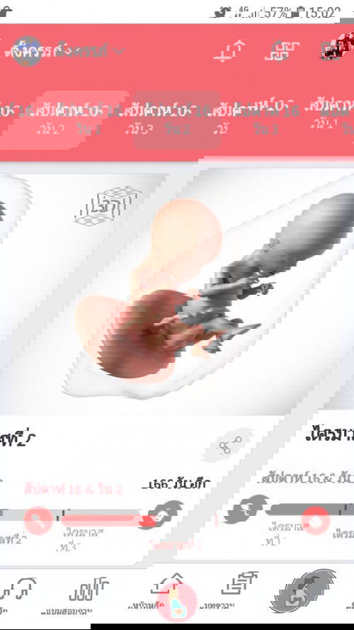 อยากสอบถามแม่ๆแต่ละคนเกี่ยวกับการเดินทางหน่อยค่ะ