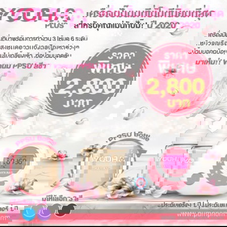 สอบถามแม่ๆหน่อยจ้า2รุ่นนี้ดีไหมค่ะ และแม่ๆใช้แบบไหนกันบ้างค่ะ