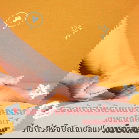 🥾👟 ขอแบรนด์รองเท้าที่แม่ๆชอบในช่วงตั้งครรภ์หน่อยจ้า
