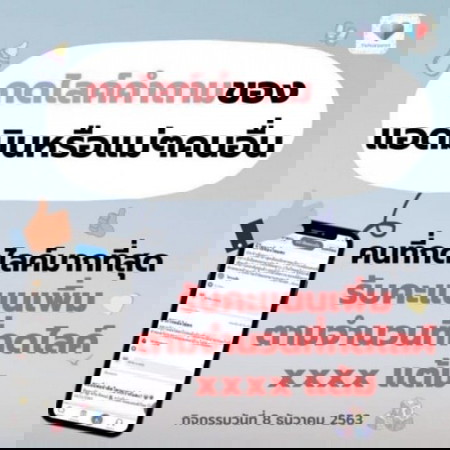 ✖เกมจบแล้ว แจกแต้มแบบบุฟเฟ่ต์!!! 📣📣🤩 คนที่ชนะ ได้แต้มตามจำนวนที่กดไลค์