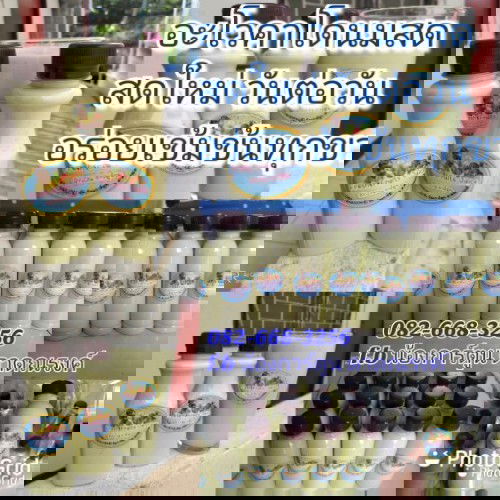 โควิคก็ระบาด เงินจะกินก็ไม่มี