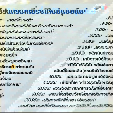 ❤️สวัสดีปีใหม่นะคะแม่ๆ โปรแกรมเที่ยวปีใหม่ของแม่ๆ 😂