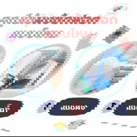 ที่บ้านใช้ผงซักฟอกแบบไหนกันบ้างเอ่ย??? 🧺🩳