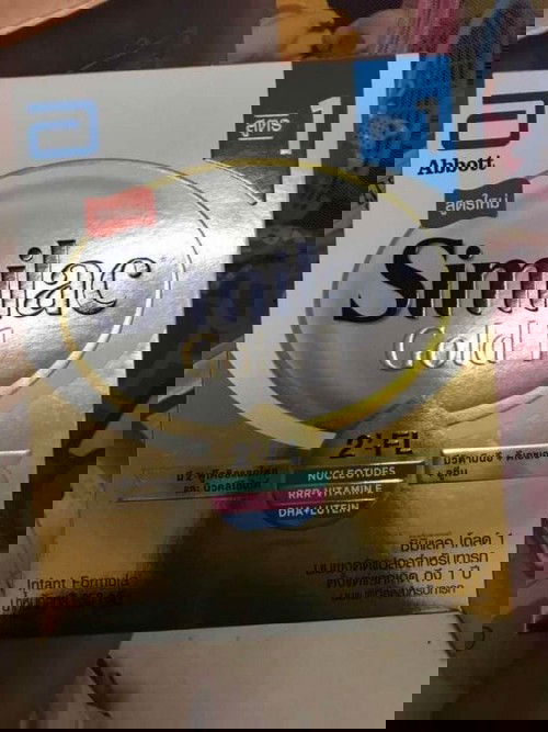 มีใครทานนมซิมิแลคโกลด์อยู่บ้างคะ