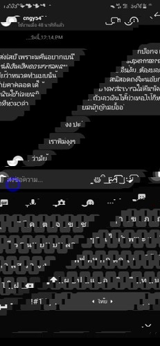 ปรึกษาหน่อยนะคะ