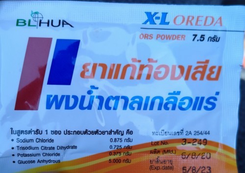 #ขอคำแนะนำหน่อยค่ะ