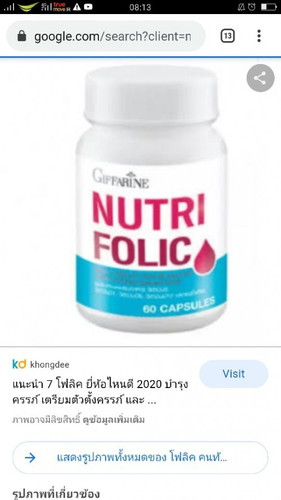 โฟลิค