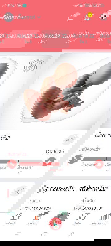 แม่ๆคนไหนแตกเดือนเมษากันบ้างค้ะ  
ได้หญิงหรือชายยย
#บ้านนี้ได้ลูกสาวค้ะ