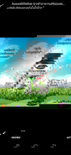 ลูกใครทานDHAบ้างคะตอนนี้น้อง1ปี10เดือนทานได้มัย