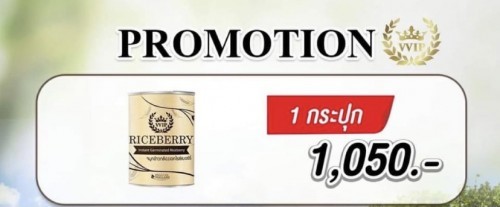 ซื้อมาเยอะเกินค่ะกินไม่ทัน #ส่งต่อค่ะ 500บาท