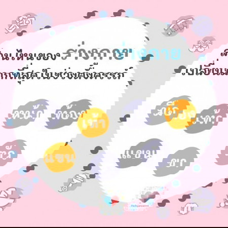 🤰🦾ส่วนไหนของแม่จ๋าเปลี่ยนแปลงมากที่สุดคะ??