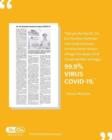 DR.CLO STERILIZATION STICK