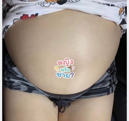 แม่ๆทีมพฤษภาคม😬
