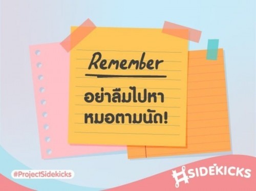 ðĒ āļ āļēāļ§āļ°āļāļēāļĒāļāļĨāļāļ āļāļĩāđāđāļĄāđāđāļāļ§āļĢāļĢāļ°āļ§āļąāļ