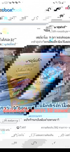 สอบถามแม่ๆหลังคลอดค่ะ