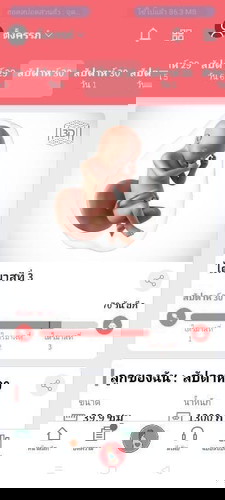 อีกไม่นานเกินรอ