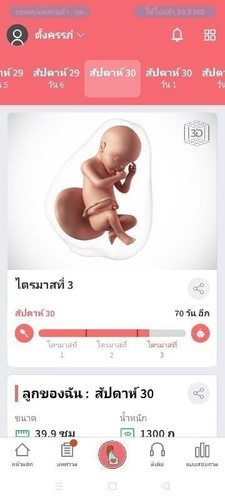 อีกไม่นานเกินรอ