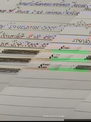 ขอปรึกษาเรื่องการใข่ตกค่ะ
ลบกวนแม่ๆด้วยค่ะ