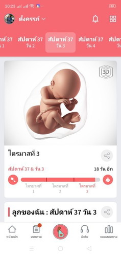 อยากแตกแร่ว