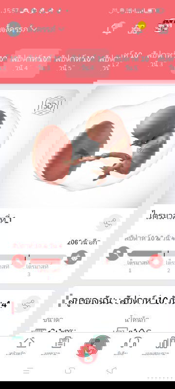 รู้สึกกังวลมากเลยค่ะ คุณหมอเจาะเลือดไป3รอบแล้ว ลูกจะเป็นอะไรรึป่าวค่ะ ตรวจหาทารัสซีเมีย