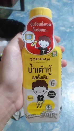 สอบถามหน่อยค่ะ