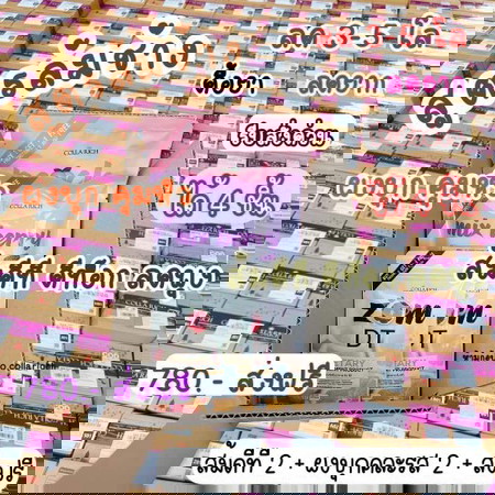 ให้นมลูกกินผงบุกได้ไหมเอ่ยหิวบ่อยหุ่นพังมาก🤣