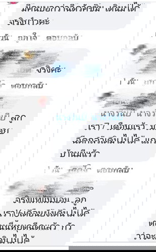 วัคซีน🙃🙃🙃🙃🙃🙃🙃