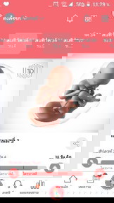 แม่ๆท้องได้กี่เดือนกันแล้วคะ