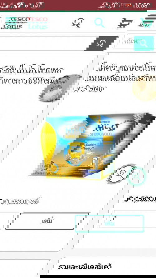 แชร์ประสบการณ์การ