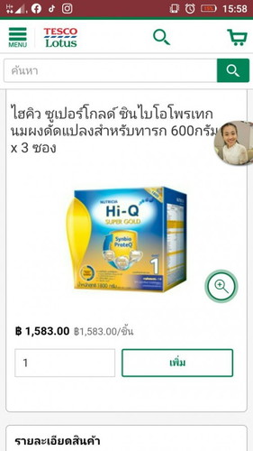 แชร์ประสบการณ์การ