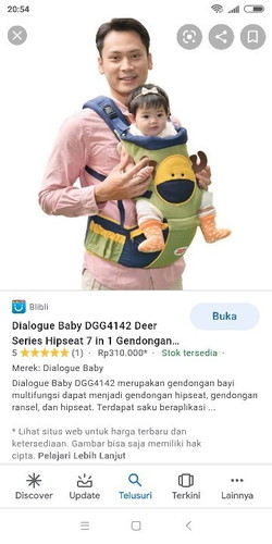 hipseat