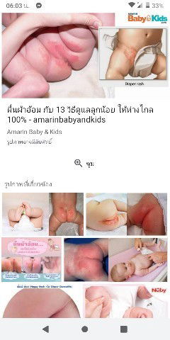 สอบถามนิดนึงนะคะ