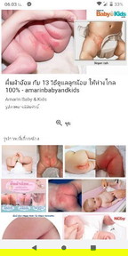 สอบถามนิดนึงนะคะ