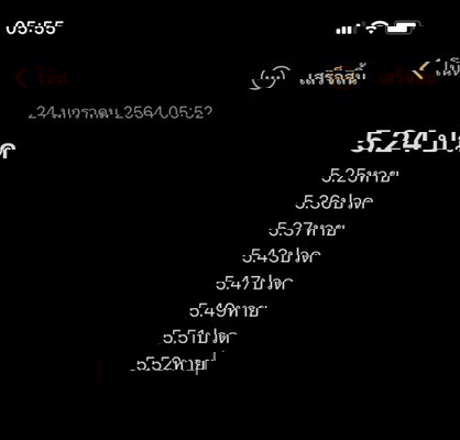 39+3w ปวดท้องน้อยเป็นๆหายๆ