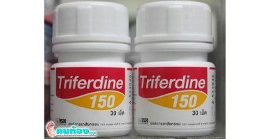 แพ้ท้องไตรมาส2อ้วกและคลื่นไส้??