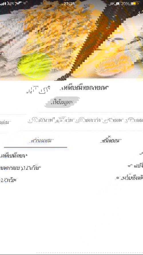 สงสัยค่ะไม่รู้จิงๆ