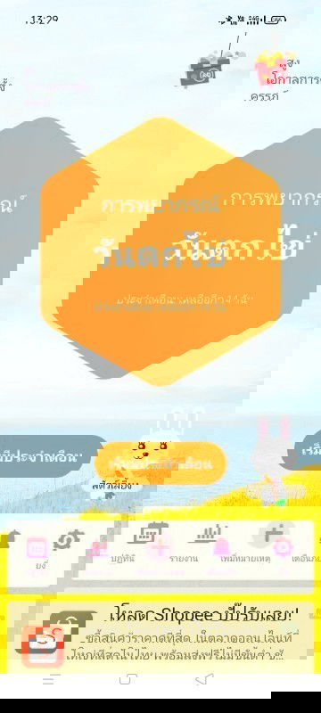 อยากมีลูกมาก ต้องทำไงดีค่ะ