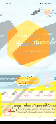 อยากมีลูกมาก ต้องทำไงดีค่ะ