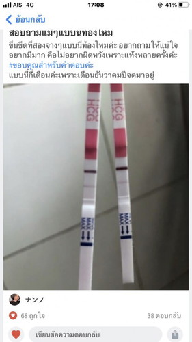พึ่งโพสถามแม่ๆ วันนี้เสียน้องไปแล้วนะค่ะ