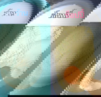 นมเอส26สูตร1