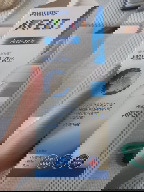 Bình sữa Philip Avent new 100%