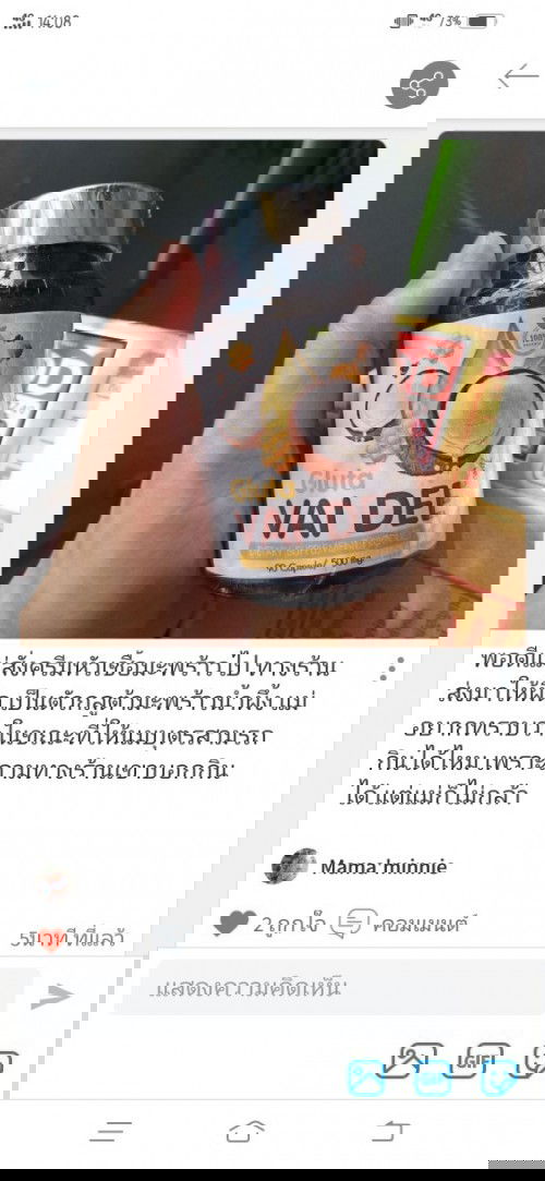 สั่งครีมมะพร้าวได้กลูต้ามะพร้าว