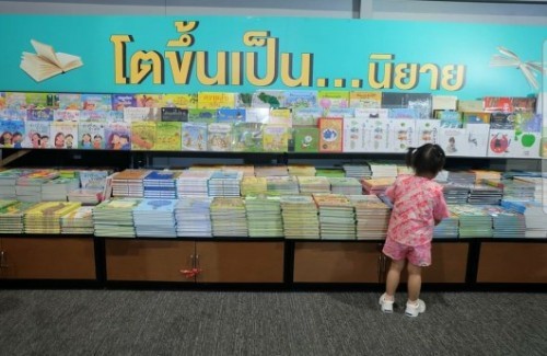 หนังสือนิทานเล่มไหนที่เด็กๆ ชอบกันบ้าง