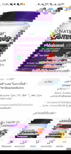 คนท้องกินได้ไหม
