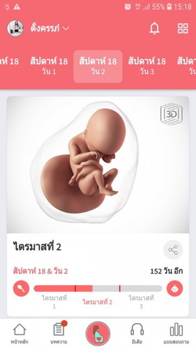 ขอคำแนะนำ ด้วยจ้า