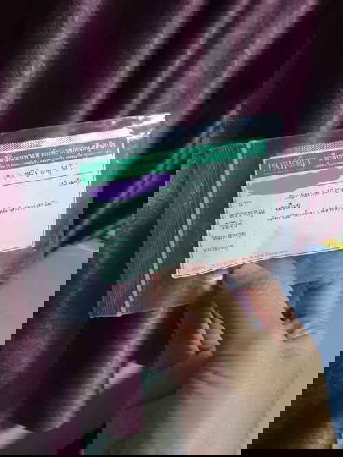 IUI ครั้งที่ 3